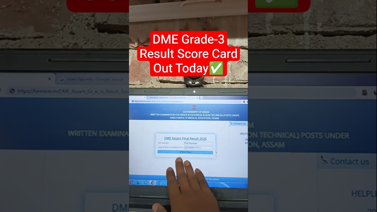 Link Out 📢 DME Assam Final Result 2025✅ How to Check/Download DME Grade 3 Non Technical Result 2025