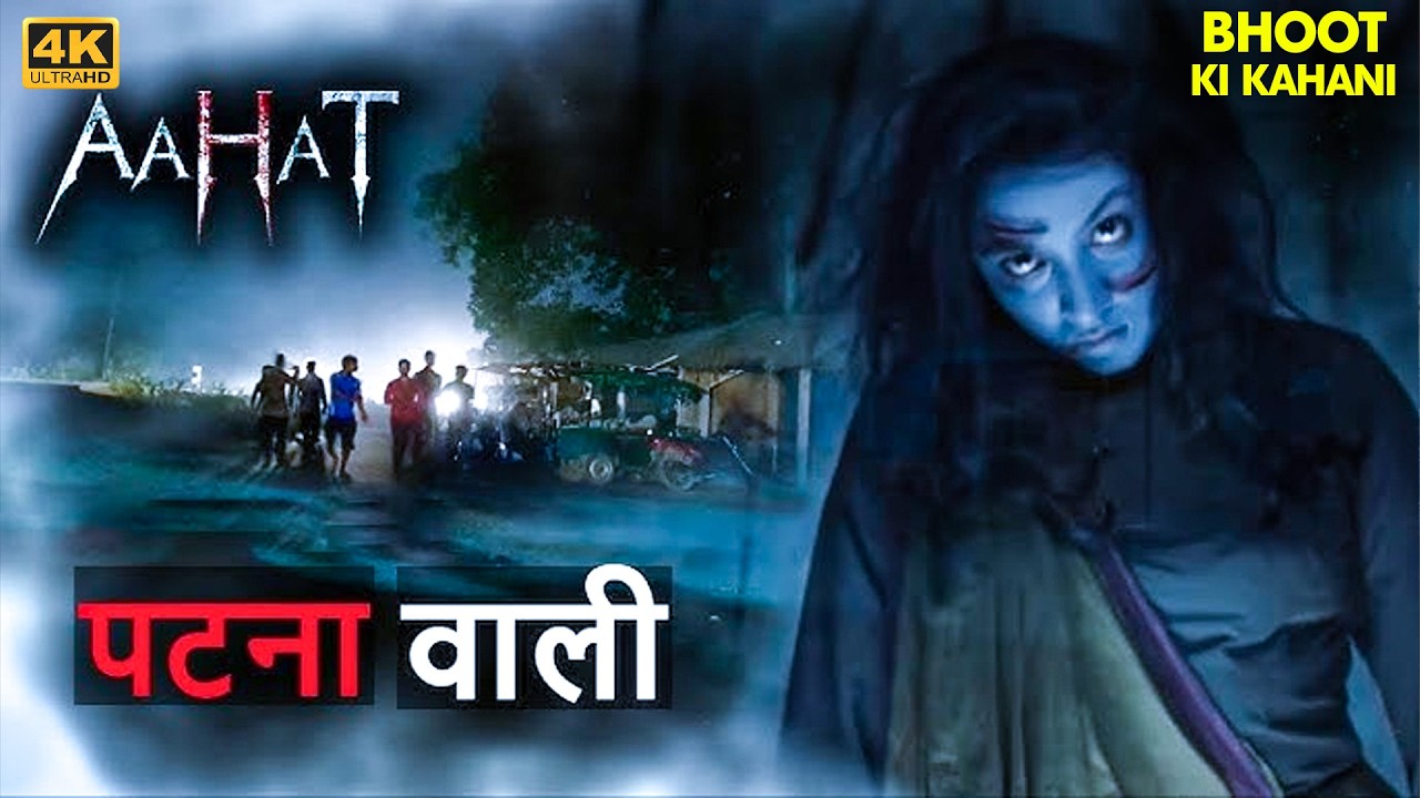 Medical College के अंदर छुपी है एक डरावनी कहानी! | Horror Show 2026 | Aahaat | TV Serial Latest Ep