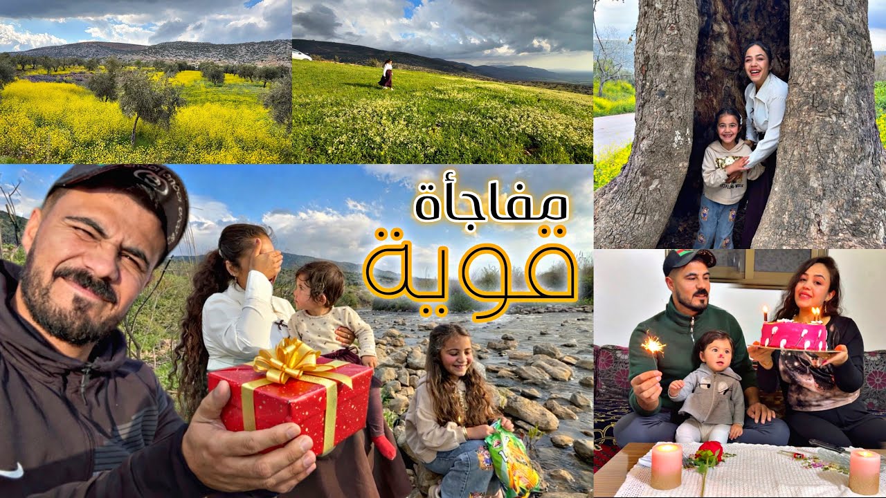 فاجأت أم ليلاس بهدية عيد زواجنا&hellip; وأخيراً أعلنا الخبر اللي كنتو تسألو عنه! 🎁