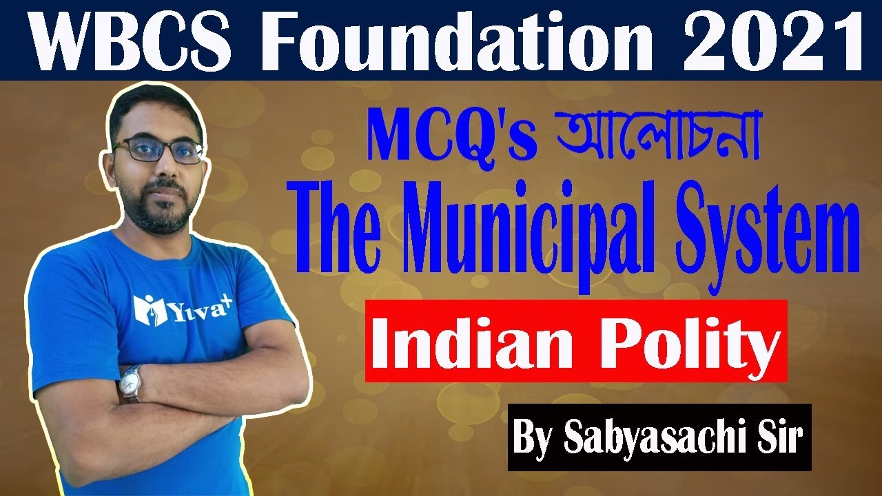 MCQ's on The Municipal System || Indian Polity | By Sabyasachi Sir || WBCS 2021 || yuvaplus