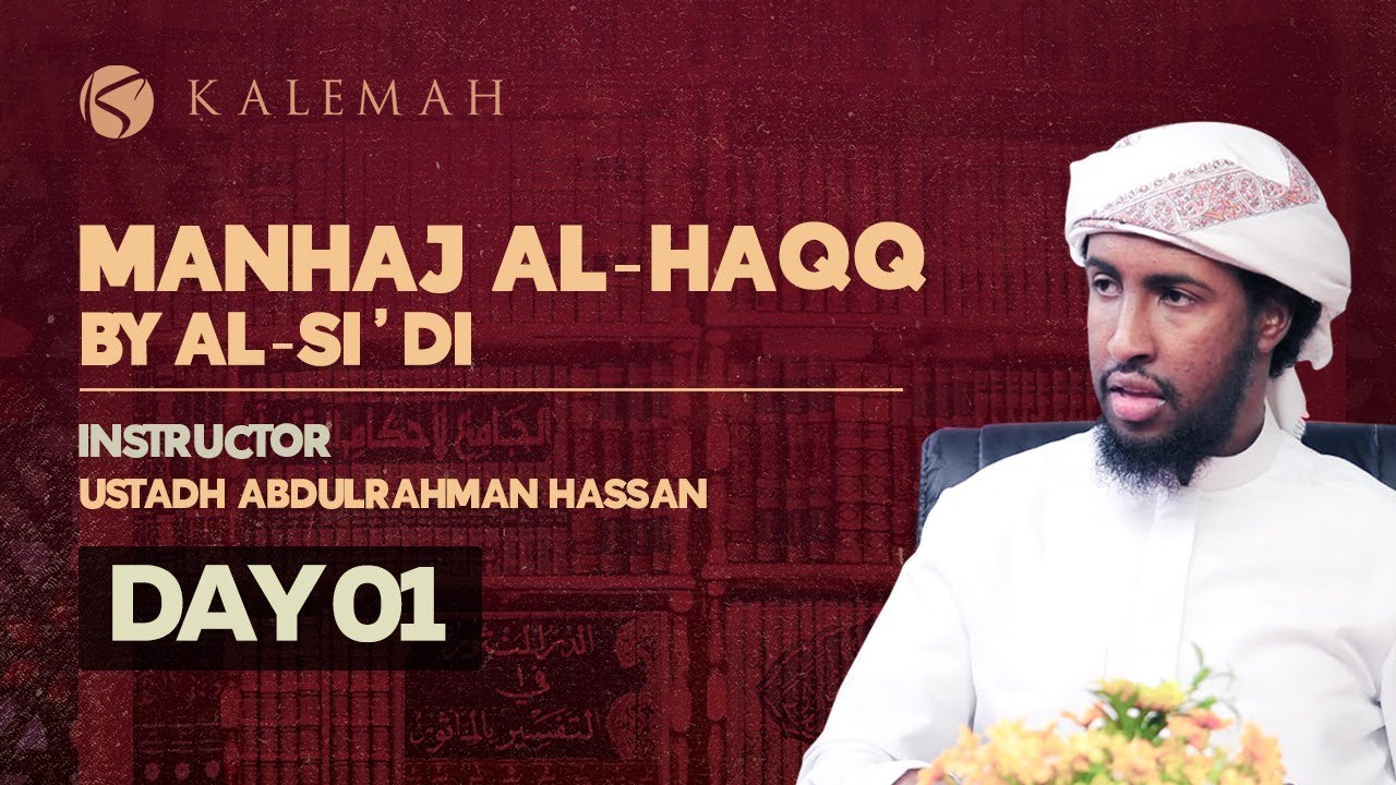 Manhaj Al Haqq by Al-Si’di || Dawrah Ilmiyyah 5 || Day 1