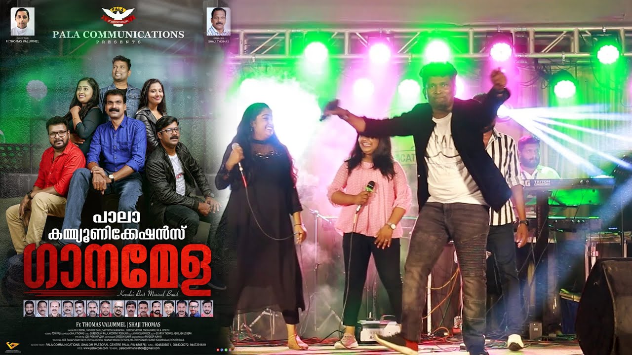 UYYARAM PAIYAARAM #SanthoshNjarakkal#palacommunications