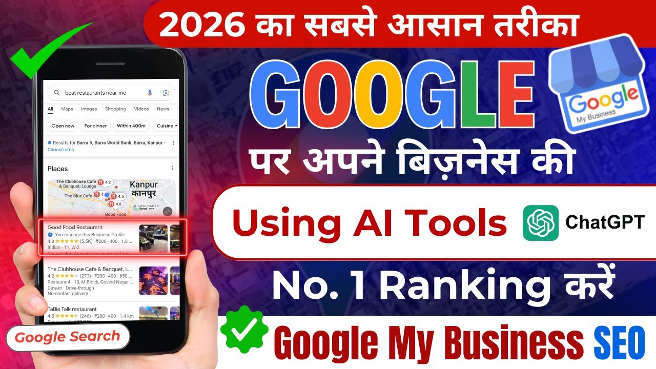 How to Rank No.1 on Google My Business 2026 Using AI | Google My Business seo | SEO For Beginners