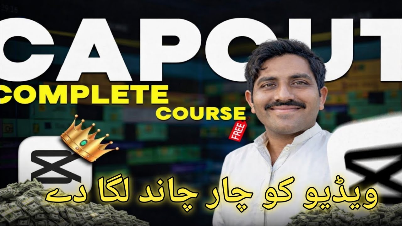How to Edit  Videos in CapCut app complete tutorial (2026 )