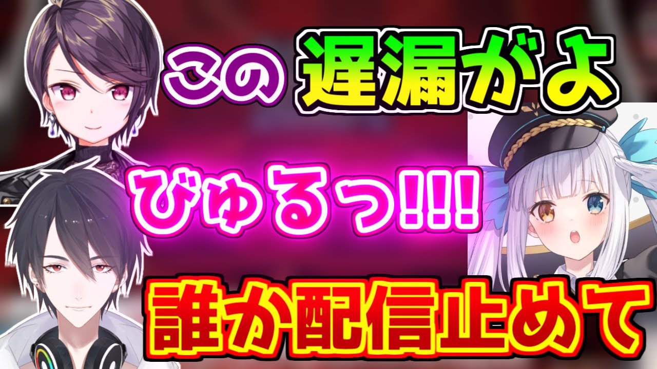 次々とやばいワードが出てくる胃痛コラボに巻き込まれる夢追翔【郡道美玲/舞元啓介/神楽めあ】
