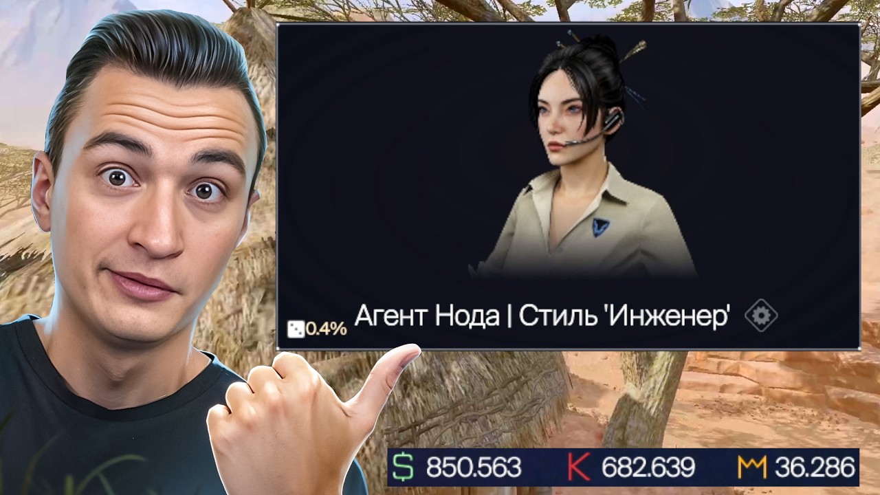ЭТОТ СКИН ДОРОЖЕ ТОММИ ГАНА в ВАРФЕЙС!