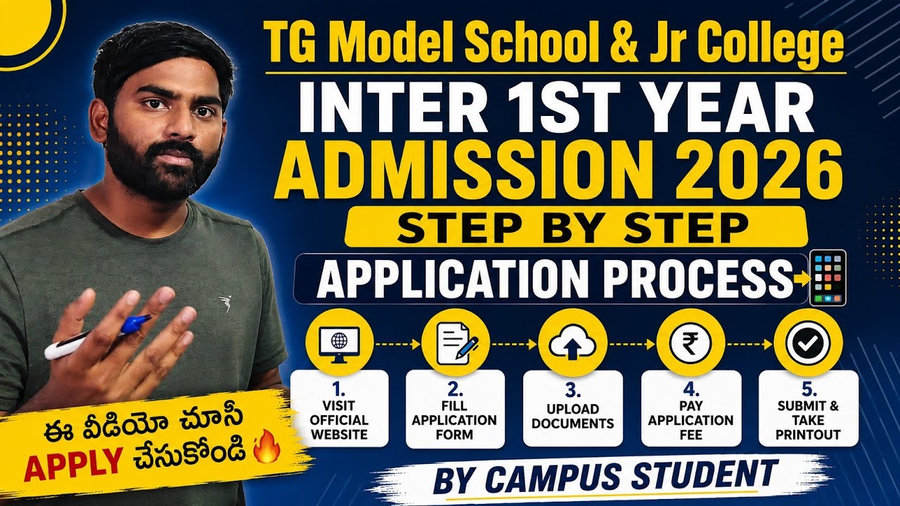 TG Model School Inter Admissions 2026 | Application Process Steb by Step | Watch Full Video  #tgms