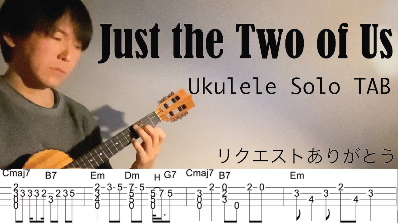 【Ukulele Solo Cover TAB】