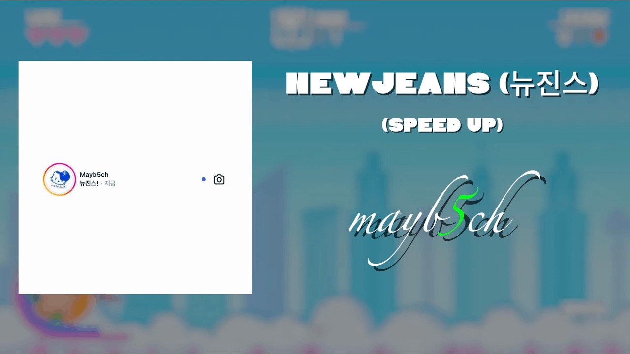 mayb5ch - NewJeans (뉴진스) Speed Up! (Official Remix)