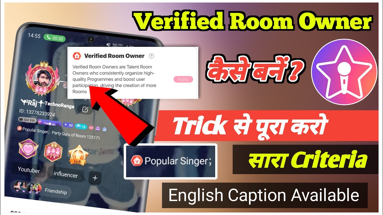 Starmaker verified room owner kaise bane | starmaker verified room owner tag trick | verified room