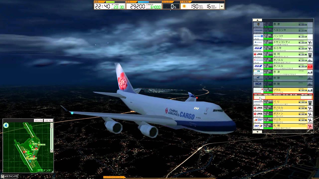 ATC3 RJAAN StageB2 Expert