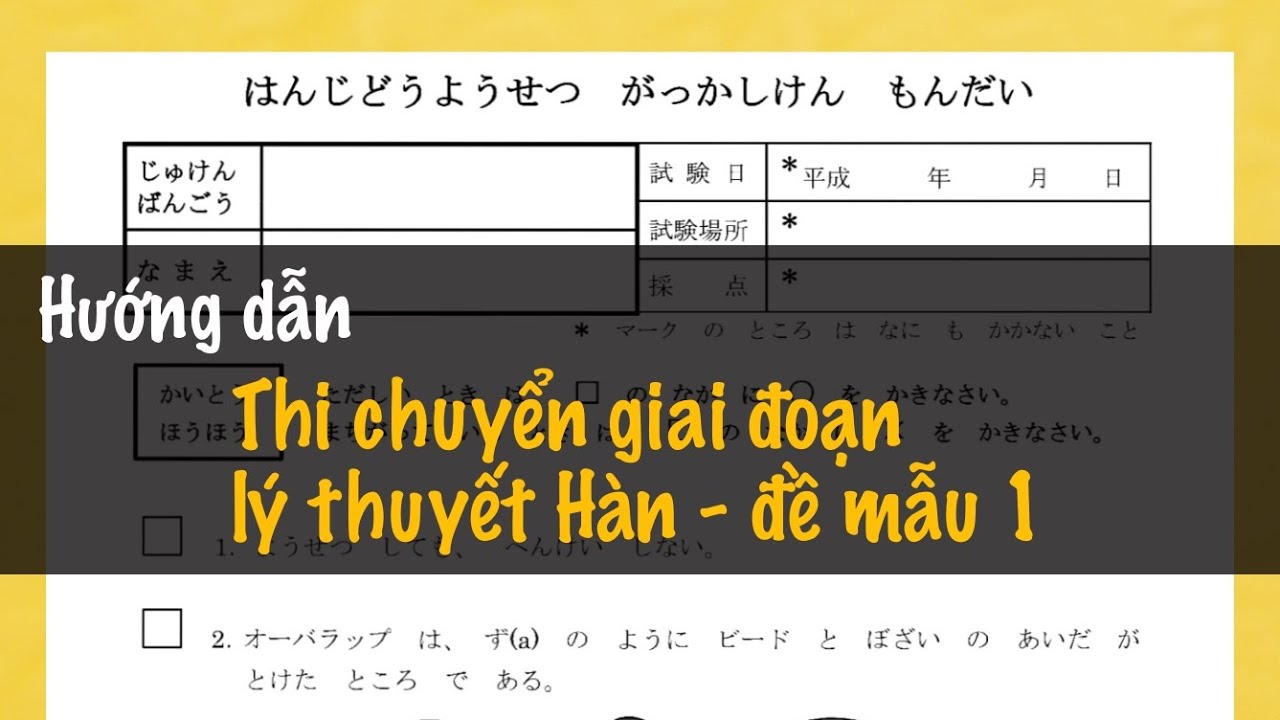 Hướng dẫn thi chuyển giai đoạn lý thuyết ngành Hàn ở Nhật - Đề mẫu số 1