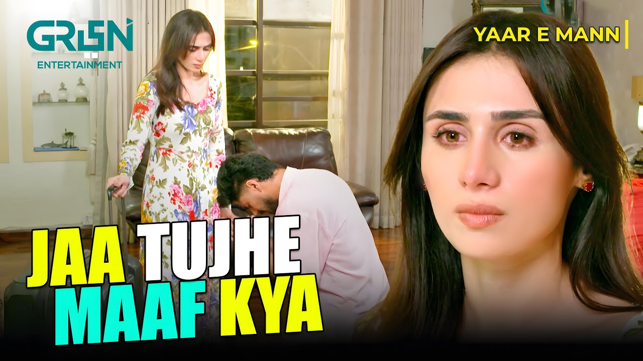 Jaa Tujhe Maaf Kya  #mashalkhan - [ Yaar-E-Mann ] - Best Pakistani Drama Clip | Green TV