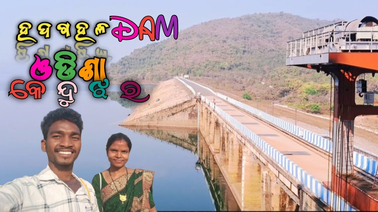 Hada gahal Dam new video2026