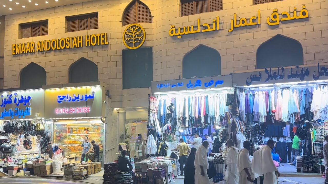 Emaar Andolosiah Hotel To Masjid Al Haram Full Walking Distance | Makkah