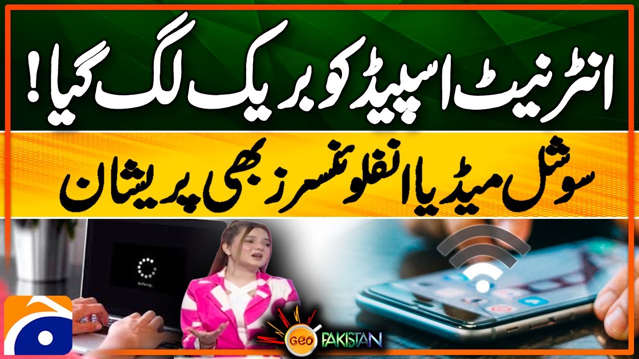 Internet speed is slow! | Social media influencers are also worried | Geo Pakistan - Rabeeca Khan