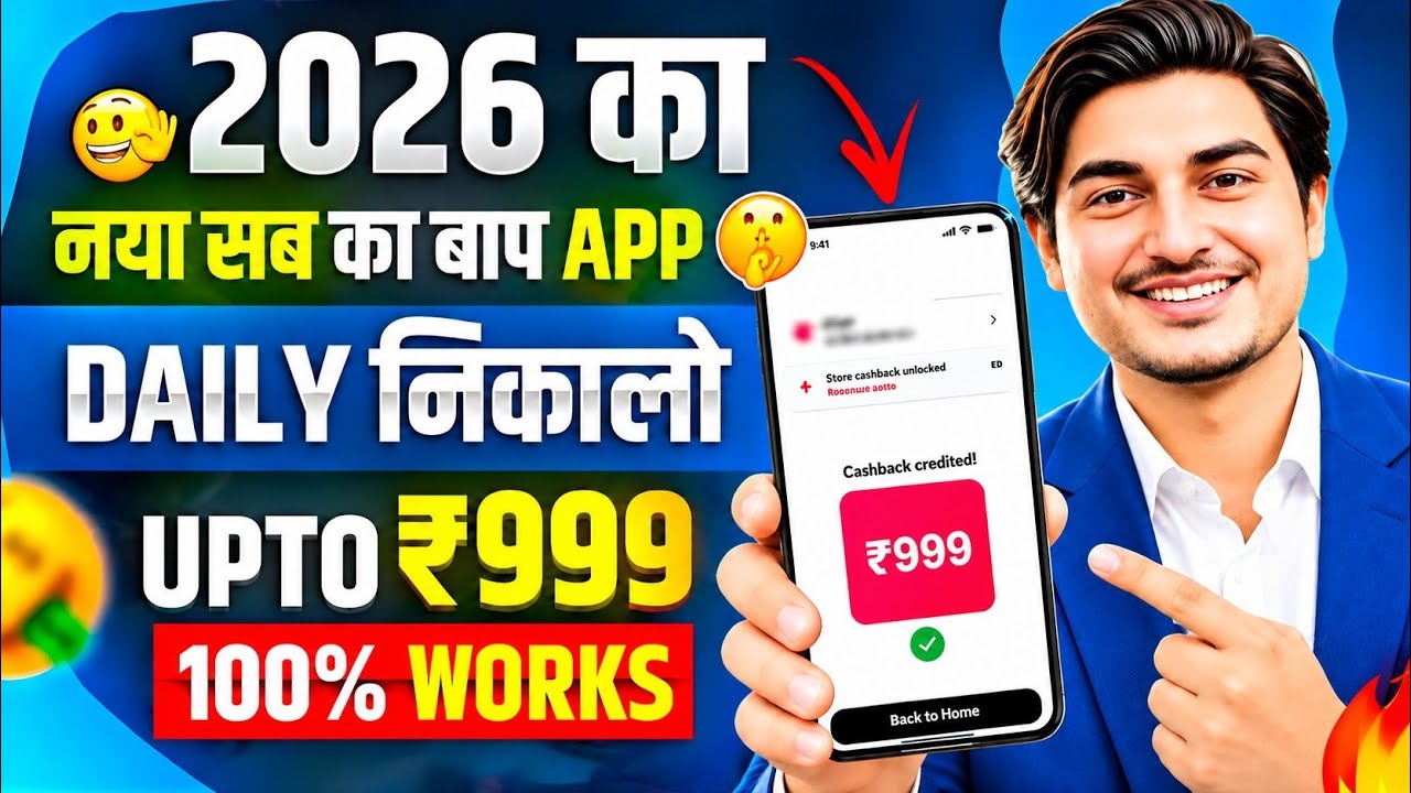 New Earning App Without Investment | Online Game Earn Money | How to Earn Money Without Investment
