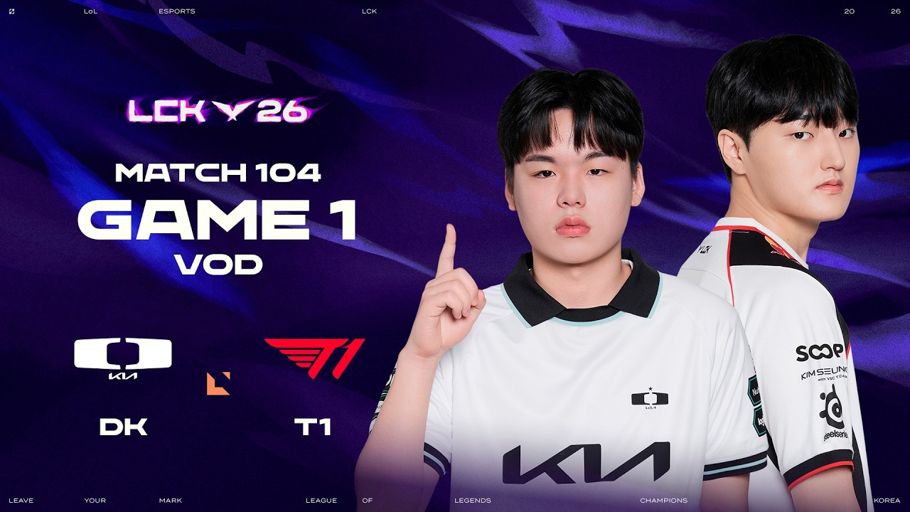DK vs T1 | Match 104 Game 1 | 2026 LCK