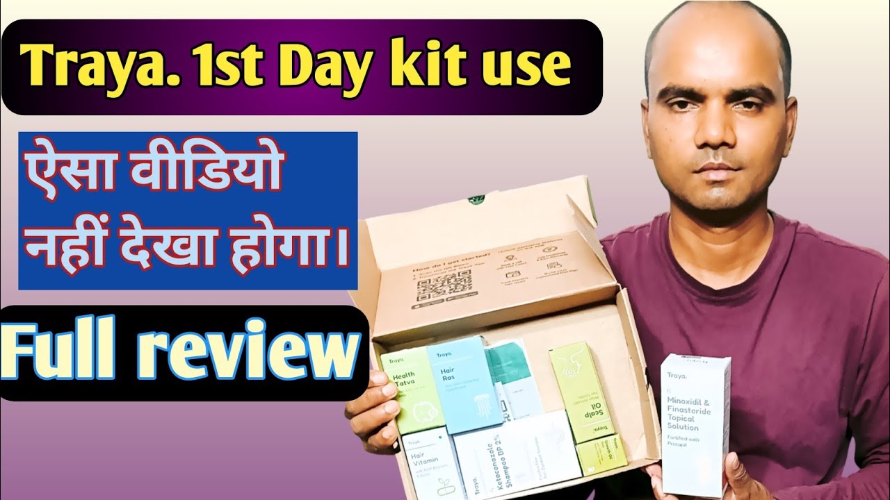 Traya kit use 1st day || How to use traya kit 