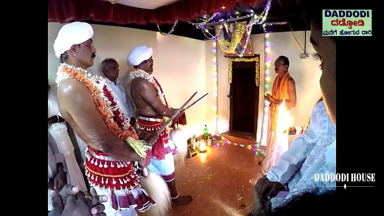 Koti Chennaya |Baidarle Darshana | Daddodi House |Karkala|Udupi|India|NITTE| #baidarle #kotichennaya