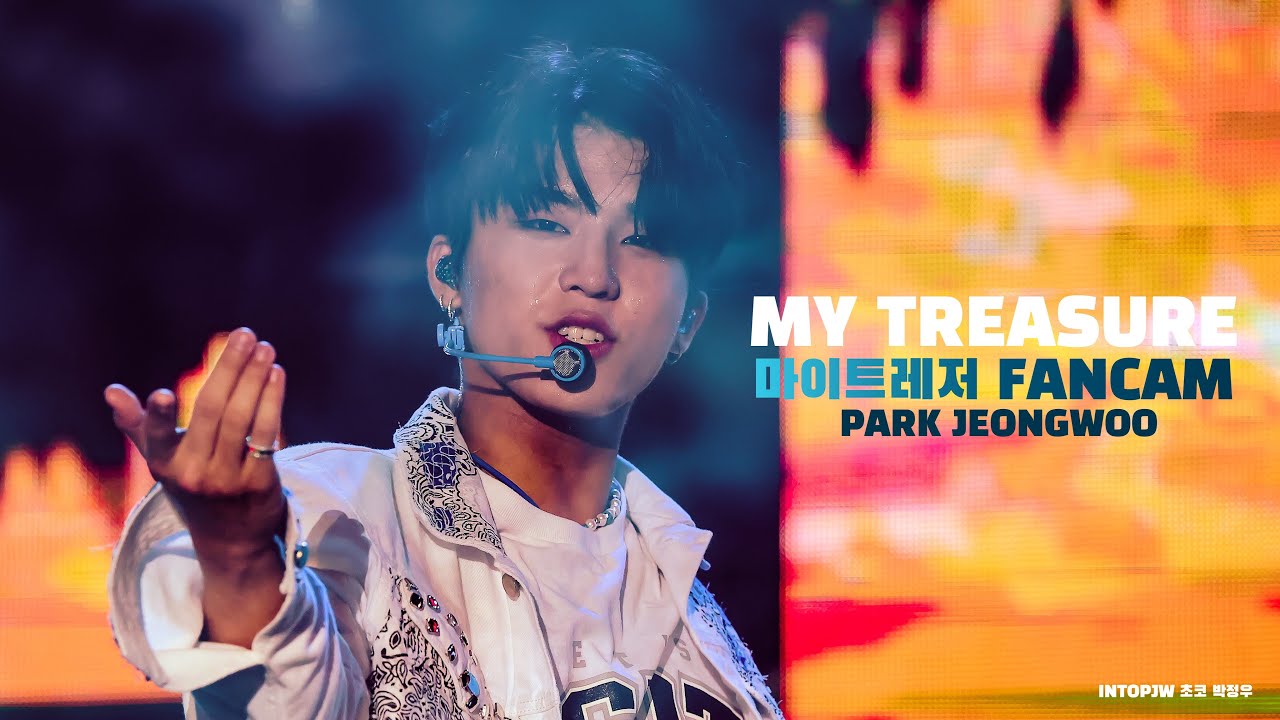 220720 트레저 박정우 보령머드축제 'MY TREASURE' 4K 직캠 PARK JEONGWOO FANCAM BORYEONG MUD FESTIVAL