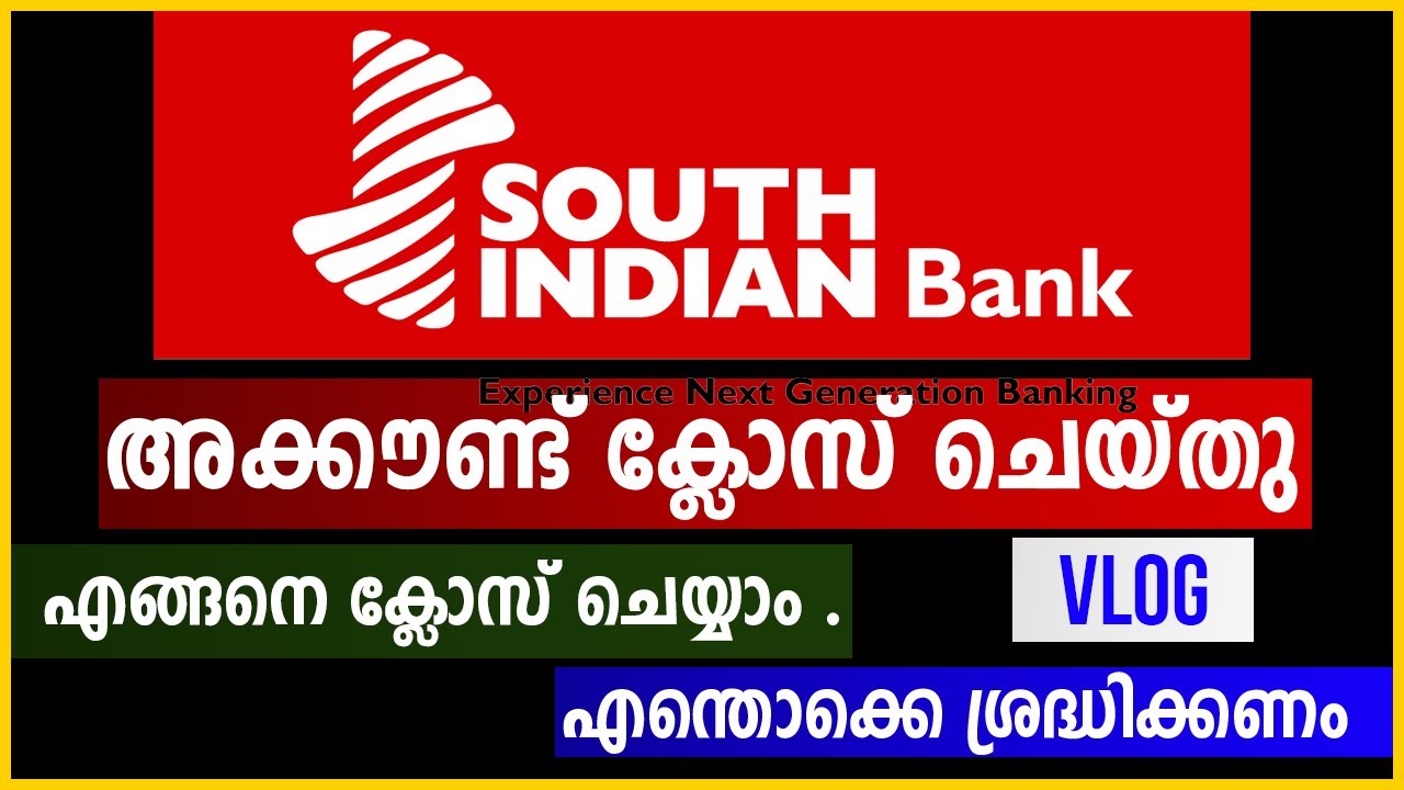 How to close South Indian Bank Account | Life Style Finance Vlog
