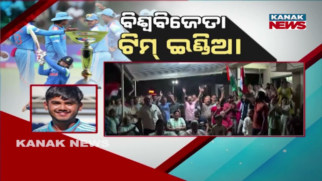 News Point: Vaibhav Sooryavanshi's Record 175 Takes India To Historic 6th ICC U19 World Cup Title