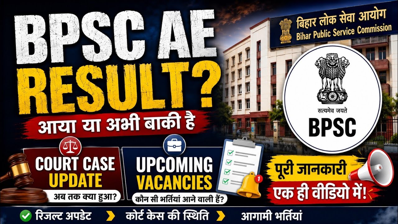 Let's talk about BPSC AE RESULT & COURT CASE UPDATE ,Upcoming Vacancies and your DOUBTS