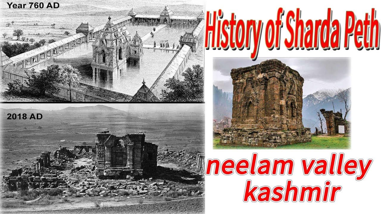 Sharda kashmir Corridor Between India & Pakistan ! Historical Facts Sharda Peth !
