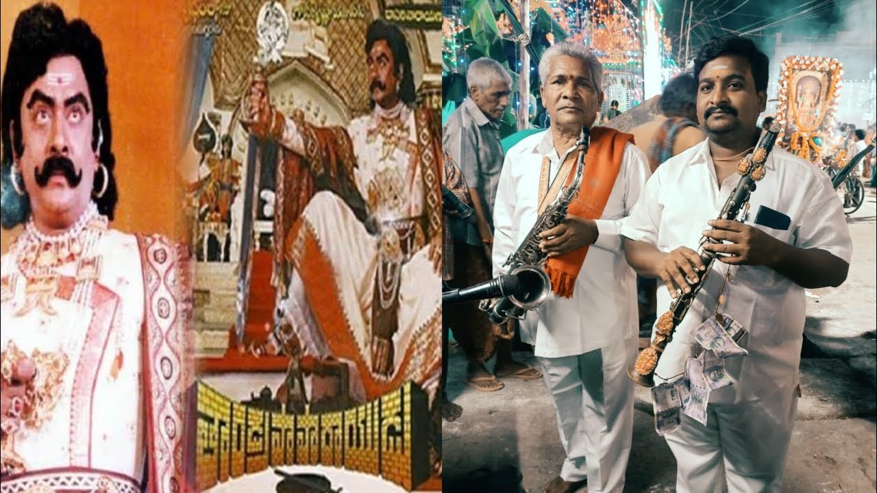 A.బుచ్చిరాజు బ్యాండ్ పార్టీ కుతుకులూరు తాండ్రపాపారాయుడు మూవీ అభినందన మందార మాలా  Contact 9989993455📲