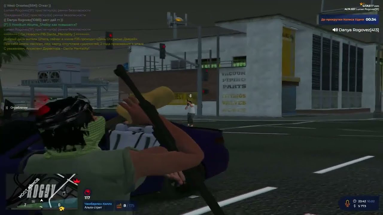 ФУЛЛ МИСС ТУЛЕВО  | ALTA | GTA5RP