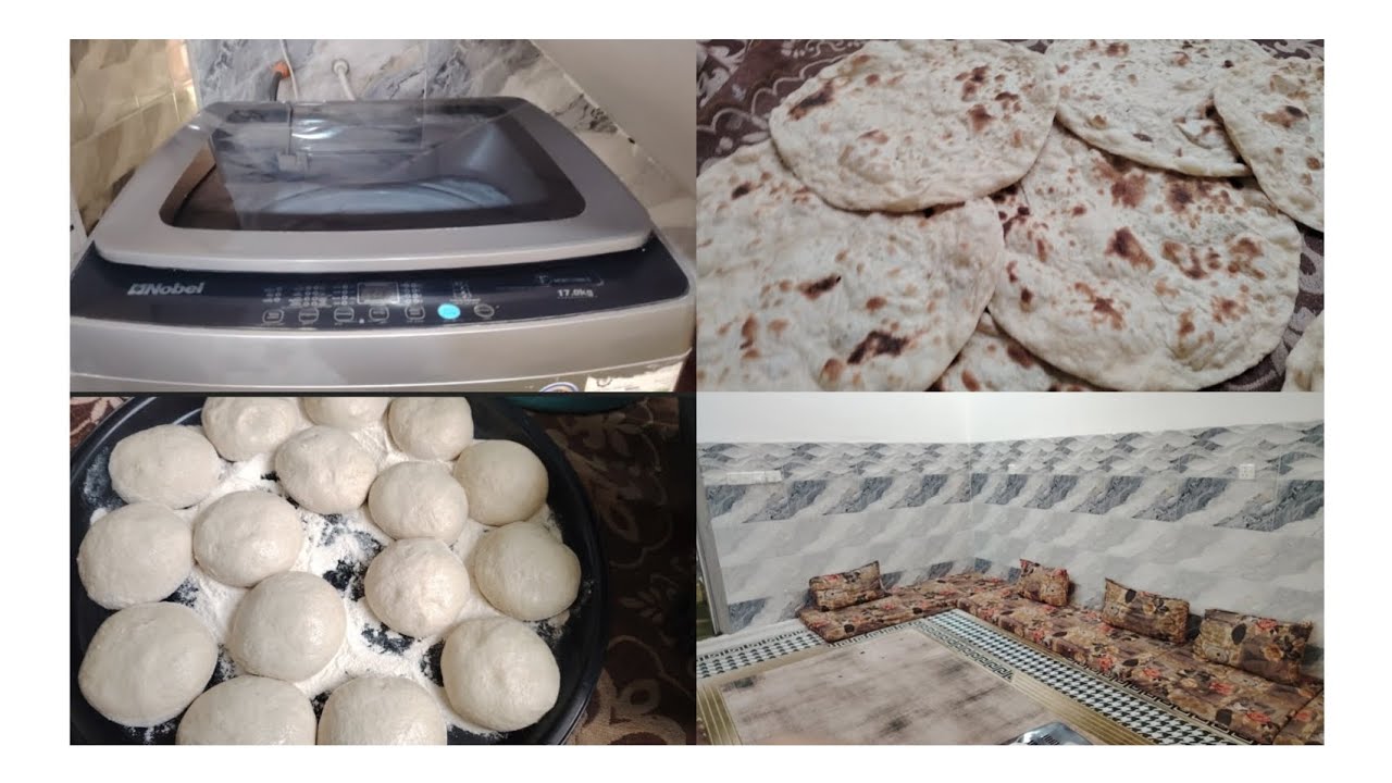 روتين تنضيف #قبل  رمضان #مع خبز على تنور كهربائي 