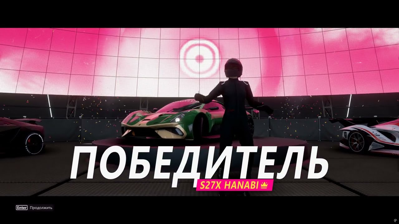 Forza Horizon 5! Online racing - Festival circuit / S27X Hanabi / 24.02.2026
