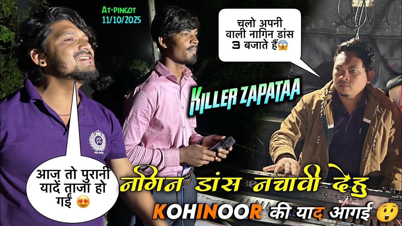 Killer zapata में kohinoor style में नागिन डांस सॉन्ग 😲 killers Star Band At_Pingot 11_10_2025