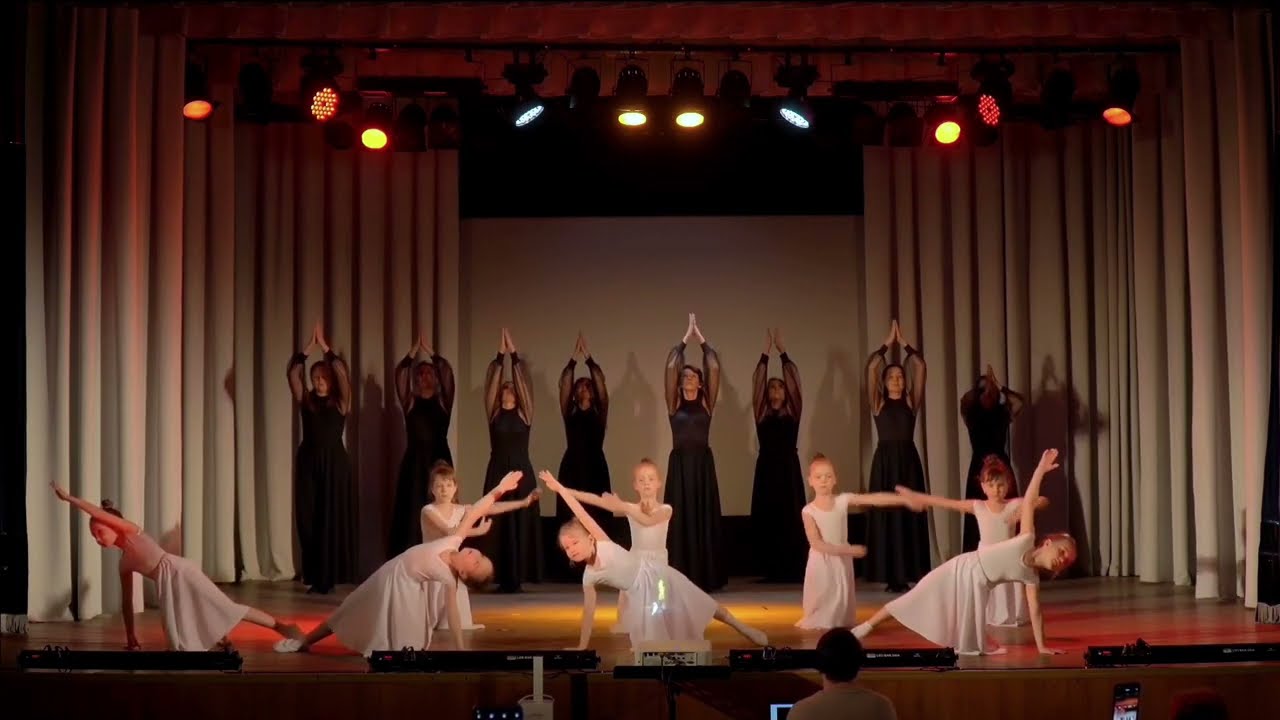 Танец 