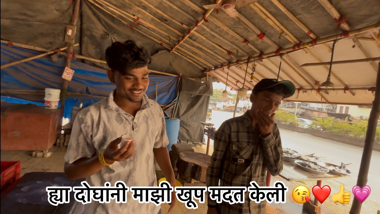 आज ह्यांनी केला माझा सर्व काम 😘😍🥰🤩