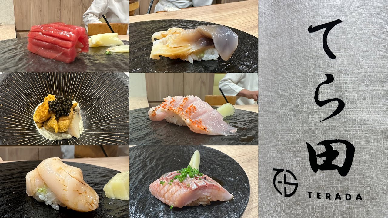 【札幌/鮨 てら田】季節のフルコース2024年8月