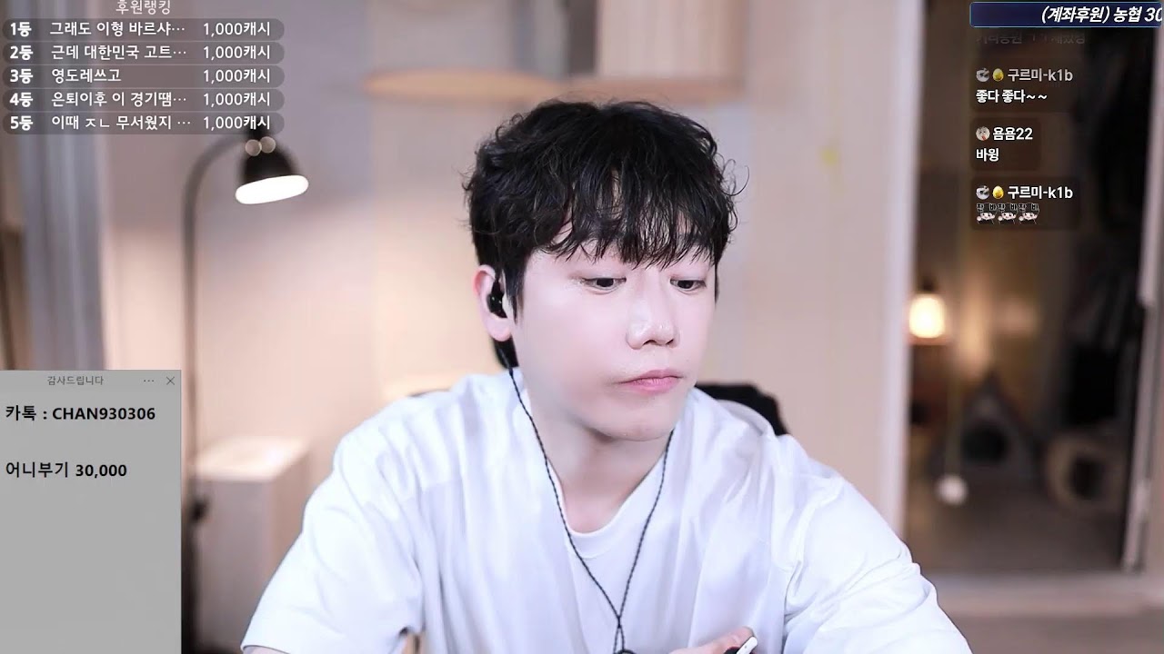 (실시간)찬 탕짜면 먹방입니다!