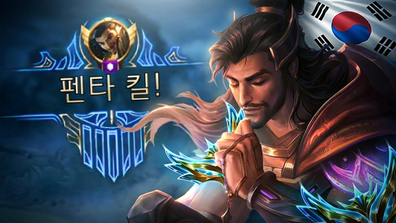 PENTAKILL ON MY WAY TO RANK 1 KOREA | Phantasm