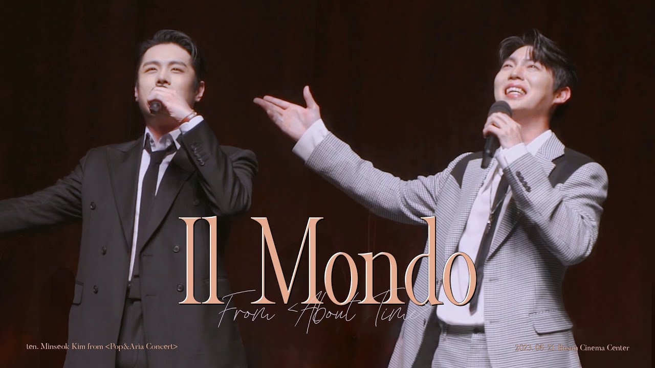 콘서트 | Il Mondo 일몬도 230521 음유시인 II Pop&Aria (가사/해석) 테너 김민석  with 손태진 minseok Kim 어바웃 타임 OST