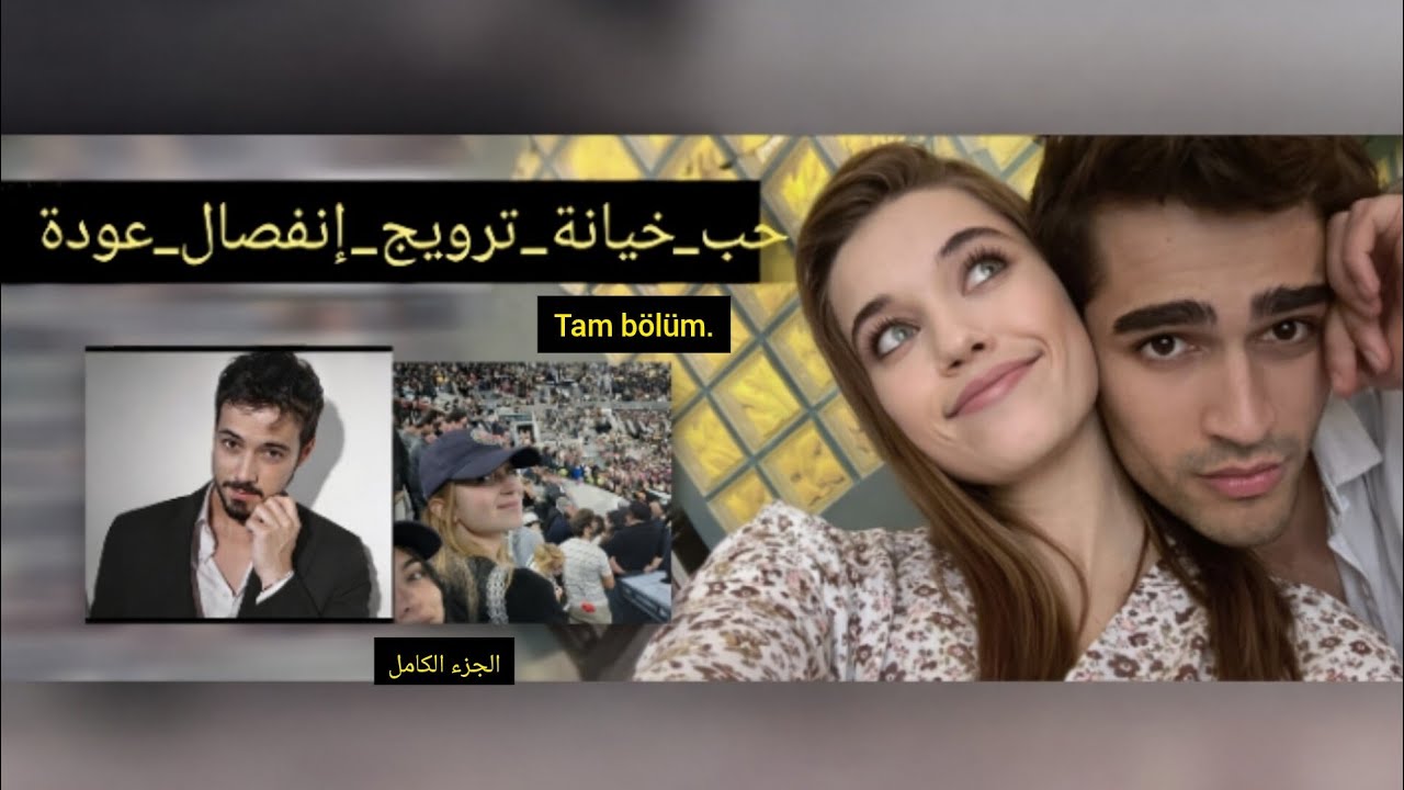 الحقيقية الكاملة 😫AFRA MERT Kimsenin size anlatmadığı gerçek💔👀