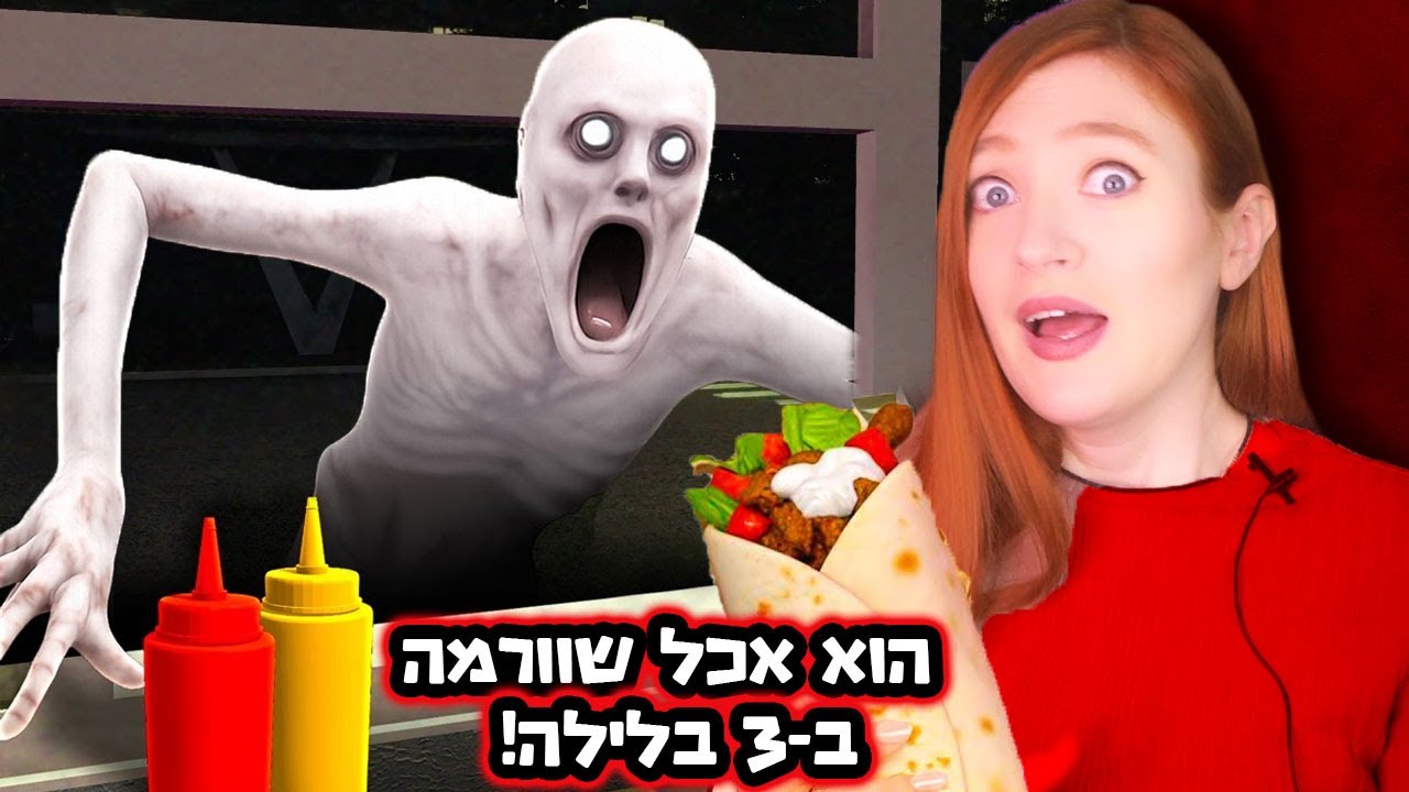 רוח רפאים אצלי בבית. זה אמיתי ( לראות עד הסוף)