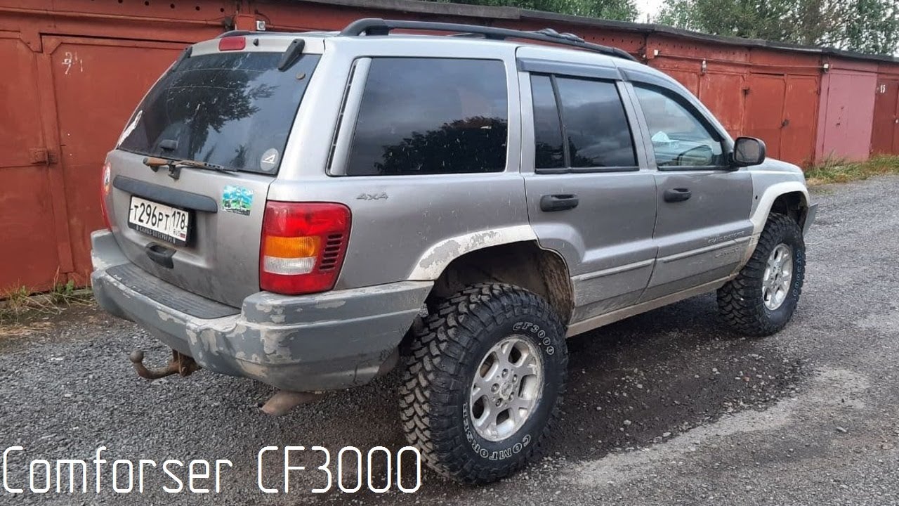 Устанавливаем на Jeep Grand Cherokee WJ грязевые шины Comforser CF3000 в 33 размере