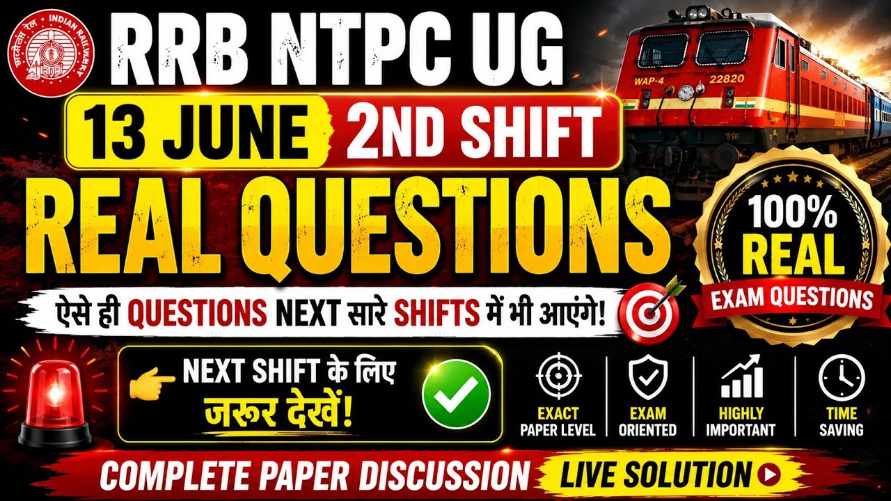 RRB NTPC UG 13 June Shift 2 Questions 2026 | Complete Paper Discussion | Real Exam Questions