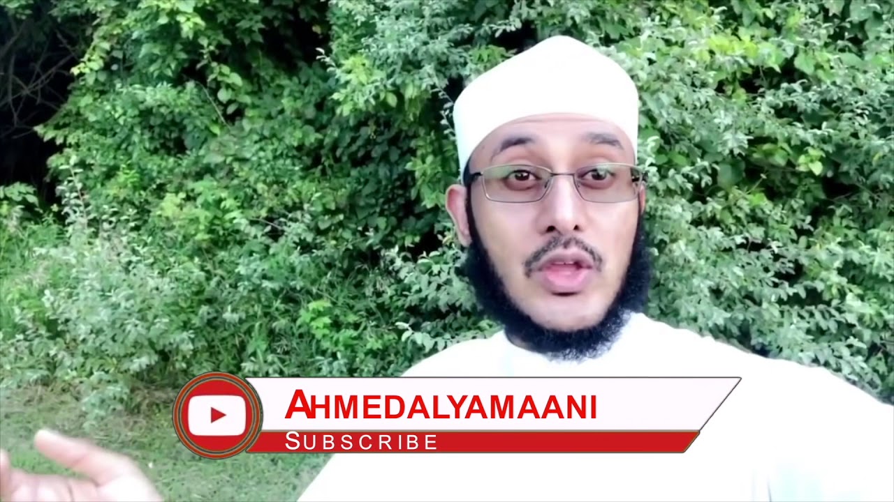 Ma JECESHAHAY Lagu Siyo10 FADLI (Wanaag) Sadqada FADLIGEEDA::: Dr. Ahmed Al-Yamaani