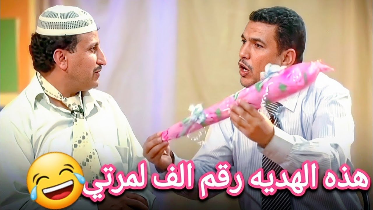 اضحك من قلبك 🤣 كمال طماح🤣خالد الجبري🤣عبد الكريم الشهاري 🤣🤣