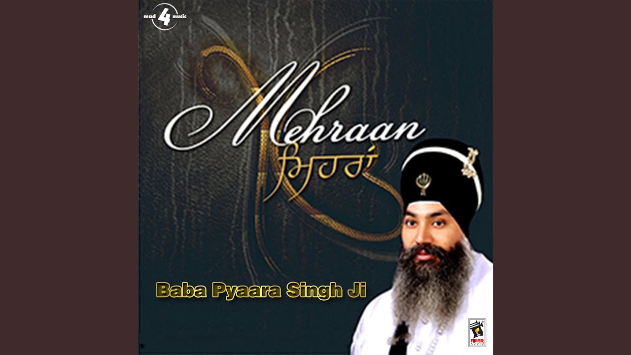 Mehraan