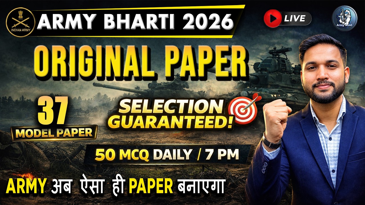 Class 37  | Agniveer Army Original Paper 2026 | Army exam Question 2026 | GD /TDN /WMP  Model paper