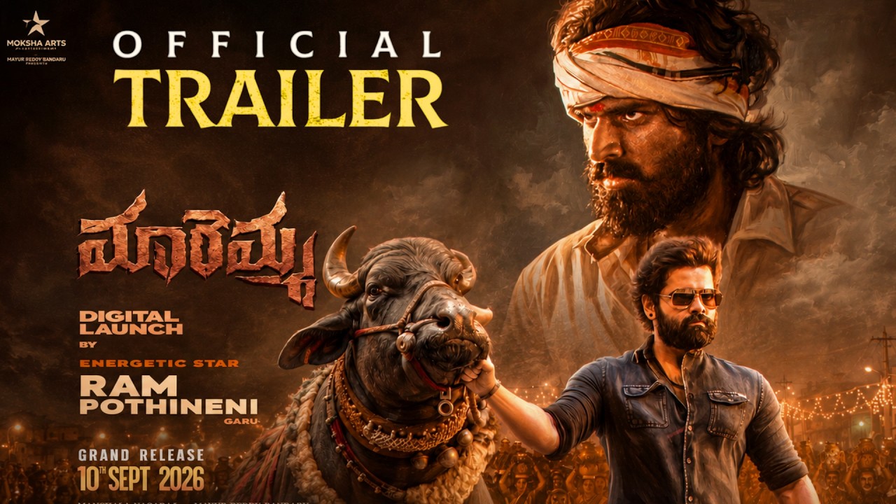 MAREMMA Official Trailer Launched By Ram Pothineni | Maadhav Bhupathiraju | Deepa Balu