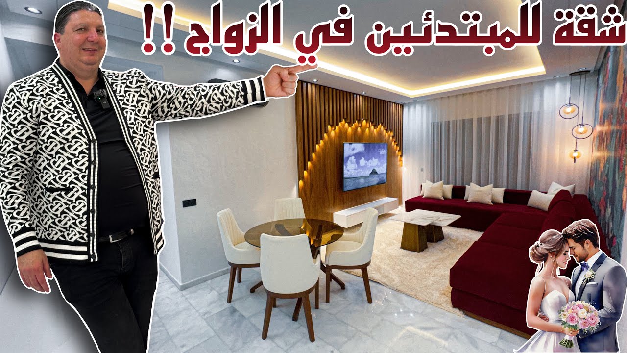 قبل وبعد‼️رحلة تحويل شقة فارغة إلى منزل الأحلام 🥰والمفاجأة هي المطبخ كيف كان 😱